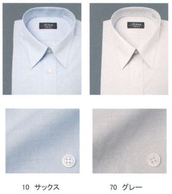 ブレザー・スーツ 半袖Ｙシャツ フレックスジャパン BFS032 半袖ワイシャツ（カラー無地） 作業服JP
