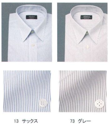ブレザー・スーツ 半袖Ｙシャツ フレックスジャパン BFS051 半袖ワイシャツ（柄） 作業服JP