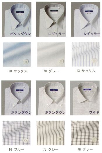 ブレザー・スーツ 長袖Ｙシャツ フレックスジャパン DAAP01 長袖ワイシャツ 作業服JP