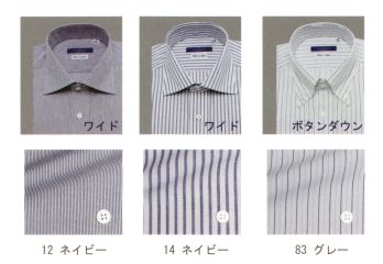ブレザー・スーツ 長袖Ｙシャツ フレックスジャパン DAAP03 長袖ワイシャツ 作業服JP