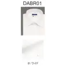 作業服JP ブレザー・スーツ 長袖Ｙシャツ フレックスジャパン DABR01 長袖ワイシャツ