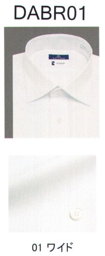 ブレザー・スーツ 長袖Ｙシャツ フレックスジャパン DABR01 長袖ワイシャツ 作業服JP