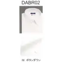 作業服JP ブレザー・スーツ 長袖Ｙシャツ フレックスジャパン DABR02-3L 長袖ワイシャツ(3L)