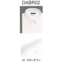 作業服JP ブレザー・スーツ 長袖Ｙシャツ フレックスジャパン DABR02-3L 長袖ワイシャツ(3L)