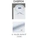 作業服JP ブレザー・スーツ 長袖Ｙシャツ フレックスジャパン DABR04-3L 長袖ワイシャツ(3L)