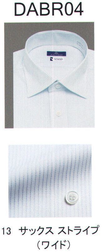 フレックスジャパン DABR04-3L 長袖ワイシャツ(3L) BLUE RIVERSUPANO素材は、日清紡のSPANOを採用しています。日清紡独自の加工で従来の形態安定シャツよりもシワになりにくくなっています。※他サイズは「DABR04」に掲載しております。※この商品は、ご注文後のキャンセル・返品・交換ができませんので、ご注意下さいませ。※なお、この商品のお支払方法は、先振込（代金引換以外）にて承り、ご入金確認後の手配となります。 