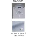 作業服JP ブレザー・スーツ 長袖Ｙシャツ フレックスジャパン DABR05-3L 長袖ワイシャツ(3L)
