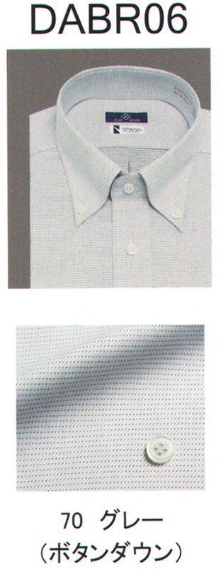 ブレザー・スーツ 長袖Ｙシャツ フレックスジャパン DABR06-3L 長袖ワイシャツ(3L) 作業服JP