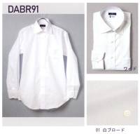 フレックスジャパン DABR91-A 長袖ワイシャツ SPANO（スパーノ®）毎日着るものだから、シンプルで使いやすい物を！！着心地や、お手入れにこだわって作りました。※他サイズは「DABR91-B」に掲載しております。※この商品はご注文後のキャンセル、返品及び交換は出来ませんのでご注意下さい。※なお、この商品のお支払方法は、先振込(代金引換以外)にて承り、ご入金確認後の手配となります。