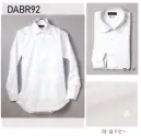 フレックスジャパン DABR92-A 長袖ワイシャツ BLUE RIVER毎日着るものだから、シンプルで使いやすい物を！！着心地や、お手入れにこだわって作りました。※他サイズは「DABR92-B」に掲載しております。※この商品はご注文後のキャンセル、返品及び交換は出来ませんのでご注意下さい。※なお、この商品のお支払方法は、先振込(代金引換以外)にて承り、ご入金確認後の手配となります。