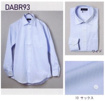 ブレザー・スーツ 長袖Ｙシャツ フレックスジャパン DABR93-A 長袖ワイシャツ 作業服JP