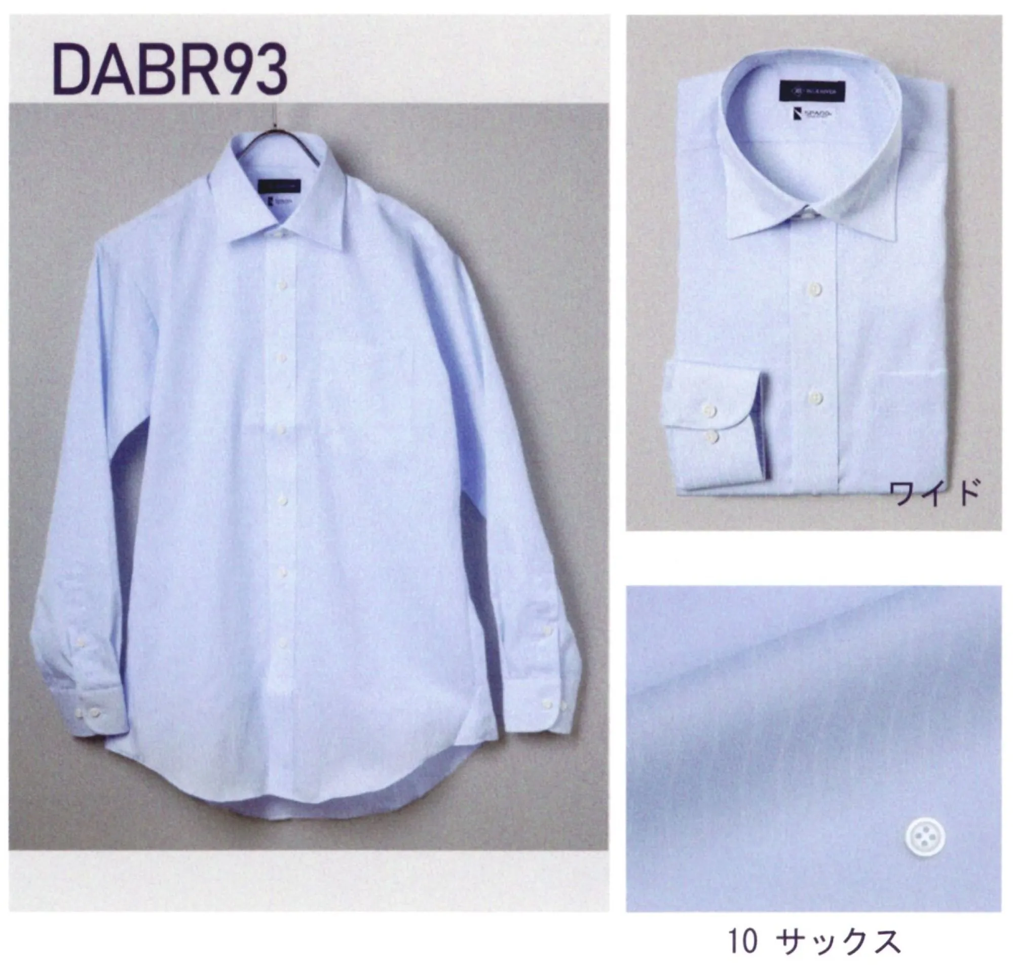 フレックスジャパン DABR93-B 長袖ワイシャツ BLUE RIVER毎日着るものだから、シンプルで使いやすい物を！！着心地や、お手入れにこだわって作りました。※他サイズは「DABR93-A」に掲載しております。※この商品はご注文後のキャンセル、返品及び交換は出来ませんのでご注意下さい。※なお、この商品のお支払方法は、先振込(代金引換以外)にて承り、ご入金確認後の手配となります。