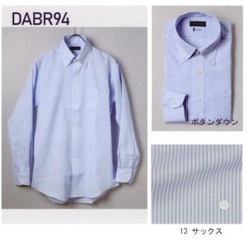 ブレザー・スーツ 長袖Ｙシャツ フレックスジャパン DABR94-A 長袖ワイシャツ 作業服JP