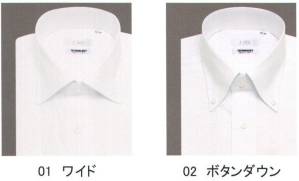 長袖ワイシャツ（裄丈80cm）