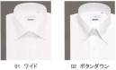 フレックスジャパン DAHS50-84 長袖ワイシャツ（裄丈84cm） P100 Gran-careTECHNOLOGY Japan fabric●形態安定加工洗って干すだけ。全くしわになりません。●ソフト加工高級綿のようなしなやかな肌触り。●吸水・速乾汗をすぐ吸い、すぐ乾きます。●制菌加工汗などによる雑菌の繁殖を防ぎます。※この商品は、ご注文後のキャンセル・返品・交換ができませんので、ご注意下さいませ。※なお、この商品のお支払方法は、先振込（代金引換以外）にて承り、ご入金確認後の手配となります。 