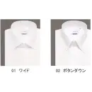作業服JP ブレザー・スーツ 長袖Ｙシャツ フレックスジャパン DAHS50-84 長袖ワイシャツ（裄丈84cm）