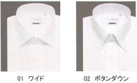 フレックスジャパン DAHS50-84 長袖ワイシャツ（裄丈84cm） P100 Gran-careTECHNOLOGY Japan fabric●形態安定加工洗って干すだけ。全くしわになりません。●ソフト加工高級綿のようなしなやかな肌触り。●吸水・速乾汗をすぐ吸い、すぐ乾きます。●制菌加工汗などによる雑菌の繁殖を防ぎます。※この商品は、ご注文後のキャンセル・返品・交換ができませんので、ご注意下さいませ。※なお、この商品のお支払方法は、先振込（代金引換以外）にて承り、ご入金確認後の手配となります。 