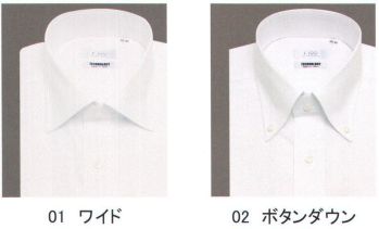 ブレザー・スーツ 長袖Ｙシャツ フレックスジャパン DAHS50-84 長袖ワイシャツ（裄丈84cm） 作業服JP