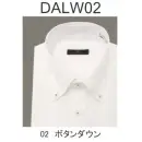 作業服JP ブレザー・スーツ 長袖Ｙシャツ フレックスジャパン DALW02 長袖ワイシャツ