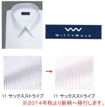 フレックスジャパン DAWW11-76 長袖ワイシャツ WITTYWALK  ●シワになりにくく、アイロン掛けが簡単。ノーアイロンでも着用していただけます。  ●汚れが落ちやすく、お洗濯が簡単です。 ●サイドタック。 ※この商品は、ご注文後のキャンセル・返品・交換ができませんので、ご注意下さいませ。※なお、この商品のお支払方法は、先振込（代金引換以外）にて承り、ご入金確認後の手配となります。