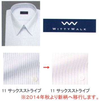 フレックスジャパン DAWW11-80 長袖ワイシャツ WITTYWALK  ●シワになりにくく、アイロン掛けが簡単。ノーアイロンでも着用していただけます。  ●汚れが落ちやすく、お洗濯が簡単です。 ●サイドタック。 ※この商品は、ご注文後のキャンセル・返品・交換ができませんので、ご注意下さいませ。※なお、この商品のお支払方法は、先振込（代金引換以外）にて承り、ご入金確認後の手配となります。