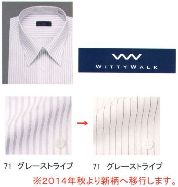 フレックスジャパン DAWW12-78 長袖ワイシャツ WITTYWALK  ●シワになりにくく、アイロン掛けが簡単。ノーアイロンでも着用していただけます。  ●汚れが落ちやすく、お洗濯が簡単です。 ●サイドタック。 ※この商品は、ご注文後のキャンセル・返品・交換ができませんので、ご注意下さいませ。※なお、この商品のお支払方法は、先振込（代金引換以外）にて承り、ご入金確認後の手配となります。