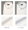 フレックスジャパン DAYK70-80 夏長袖ワイシャツ YUKIKO HANAI ●形態安定。シワになりにくく、アイロン掛けが簡単。ノーアイロンでも着用していただけます。●吸水速乾。吸水速乾加工により、夏場の汗の不快感を軽減します。※「70 グレー」は、販売を終了致しました。※この商品は、ご注文後のキャンセル・返品・交換ができませんので、ご注意下さいませ。※なお、この商品のお支払方法は、先振込（代金引換以外）にて承り、ご入金確認後の手配となります。