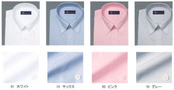 ブレザー・スーツ 半袖Ｙシャツ フレックスジャパン DKH001 半袖ワイシャツ 作業服JP
