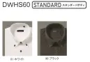 フレックスジャパン DWHS60 高機能ニットシャツ+静電防止 長袖（スタンダードボディ） HYBRID SENSOR&reg;MUSHOUN&reg;（ムッシュオン）即効性のある消臭機能を実現。汗のニオイによる不快感を軽減します。この商品はJAXAとの共同研究を通じて開発されました。●形態安定洗って干すだけ、ほとんどシワになりません。●吸水驚異の吸水速度で、汗や水分を吸収●速乾通常の綿100％織物に比べ、約2倍の速乾速度。●高通気一般的な織物素材に比べ、5倍以上の通気性があり、常に快適です。●制菌・消臭速攻性のある消臭機能を実現、汗のニオイによる不快感を軽減します。●ストレッチ適度な伸縮があり、ストレスを感じさせません。※この商品は、ご注文後のキャンセル・返品・交換ができませんので、ご注意下さいませ。※なお、この商品のお支払方法は、先振込（代金引換以外）にて承り、ご入金確認後の手配となります。