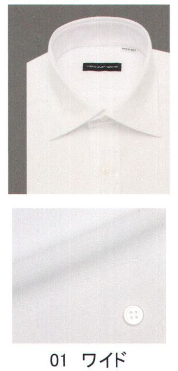 ブレザー・スーツ 長袖Ｙシャツ フレックスジャパン DWTW01-01 長袖ワイシャツ（ワイド） 作業服JP