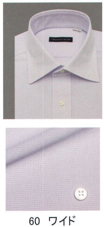 ブレザー・スーツ 長袖Ｙシャツ フレックスジャパン DWTW01-60 長袖ワイシャツ（ワイド） 作業服JP