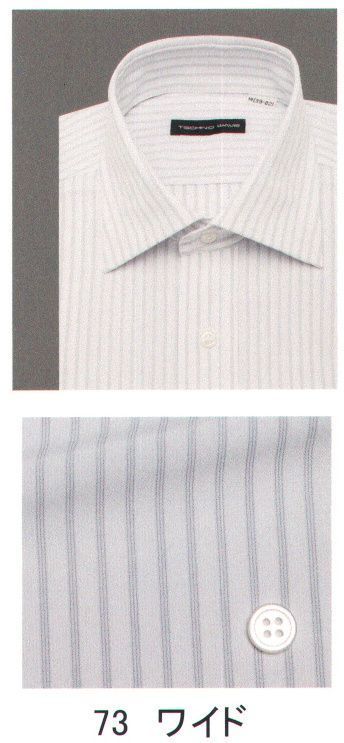 ブレザー・スーツ 長袖Ｙシャツ フレックスジャパン DWTW01-73 長袖ワイシャツ（ワイド） 作業服JP