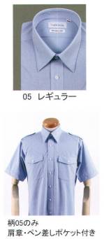 ブレザー・スーツ半袖ＹシャツDXHS15-05 