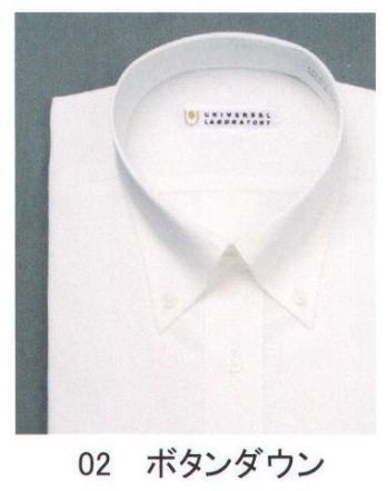 ブレザー・スーツ 半袖Ｙシャツ フレックスジャパン ULH600-02 半袖ワイシャツ（ボタンダウン） 作業服JP