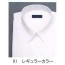 作業服JP ブレザー・スーツ 半袖Ｙシャツ フレックスジャパン WWH700-01 半袖ワイシャツ（レギュラーカラー）