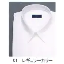 作業服JP ブレザー・スーツ 半袖Ｙシャツ フレックスジャパン WWH700-01 半袖ワイシャツ（レギュラーカラー）