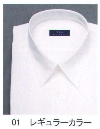 ブレザー・スーツ 半袖Ｙシャツ フレックスジャパン WWH700-01 半袖ワイシャツ（レギュラーカラー） 作業服JP