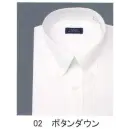 作業服JP ブレザー・スーツ 半袖Ｙシャツ フレックスジャパン WWH700-02 半袖ワイシャツ（ボタンダウン）