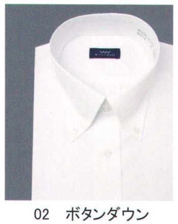 ブレザー・スーツ 半袖Ｙシャツ フレックスジャパン WWH700-02 半袖ワイシャツ（ボタンダウン） 作業服JP