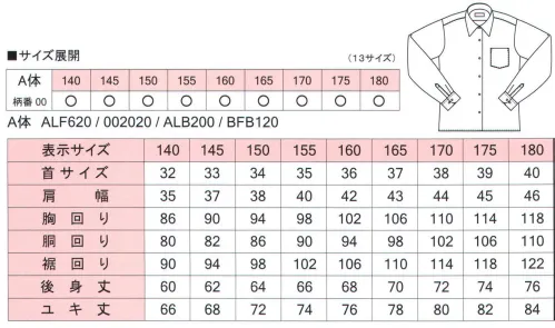 フレックスジャパン 002020-00 長袖スクールブラウス（A体） BIRD LINE  日清紡オプティーノは、良質な素材に独自の特殊加工を施すことにより、生地の透け感を抑えました。さらに紫外線の透過率も低減し、素肌への影響を緩和します。 形態安定加工:形態安定加工を施した生地を使用しておりますので、ノーアイロンまたは簡単なアイロン掛けで着用していただけます。 アジャスタカフス:『アジャスタ仕様』を採用していますので、手首に合わせてカフス周りのゆとりを調節して頂けます。※この商品は、ご注文後のキャンセル・返品・交換ができませんので、ご注意下さいませ。※なお、この商品のお支払方法は、先振込（代金引換以外）にて承り、ご入金確認後の手配となります。 サイズ／スペック