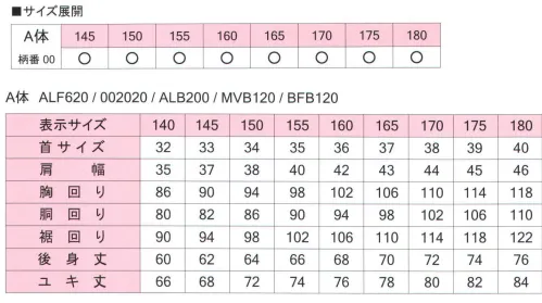 フレックスジャパン ALB200-00 長袖スクール丸衿ブラウス（A体） ALL FIVE  形態安定加工:形態安定加工を施した生地を使用しておりますので、ノーアイロンまたは簡単なアイロン掛けで着用していただけます。 アジャスタカフス:『アジャスタ仕様』を採用していますので、手首に合わせてカフス周りのゆとりを調節して頂けます。 繊維上の菌の増殖を抑制し、細菌から発生する悪臭を防ぎます。 生地の透け感を抑えました。紫外線の透過率も低減し、素肌への影響を緩和します。※この商品は、ご注文後のキャンセル・返品・交換ができませんので、ご注意下さいませ。※なお、この商品のお支払方法は、先振込（代金引換以外）にて承り、ご入金確認後の手配となります。 サイズ／スペック