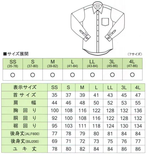 フレックスジャパン ALF600 長袖スクールシャツ ALL FIVE   日清紡オプティーノは、良質な素材に独自の特殊加工を施すことにより、生地の透け感を抑えました。さらに紫外線の透過率も低減し、素肌への影響を緩和します。 形態安定加工:形態安定加工を施した生地を使用しておりますので、ノーアイロンまたは簡単なアイロン掛けで着用していただけます。 アジャスタカフス:『アジャスタ仕様』を採用していますので、手首に合わせてカフス周りのゆとりを調節して頂けます。※この商品は、ご注文後のキャンセル・返品・交換ができませんので、ご注意下さいませ。※なお、この商品のお支払方法は、先振込（代金引換以外）にて承り、ご入金確認後の手配となります。 サイズ／スペック