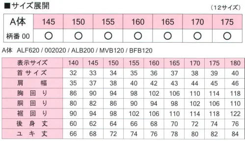 フレックスジャパン ALF620 長袖スクールブラウス（A体） ALL FIVE  日清紡オプティーノは、良質な素材に独自の特殊加工を施すことにより、生地の透け感を抑えました。さらに紫外線の透過率も低減し、素肌への影響を緩和します。 形態安定加工:形態安定加工を施した生地を使用しておりますので、ノーアイロンまたは簡単なアイロン掛けで着用していただけます。 アジャスタカフス:『アジャスタ仕様』を採用していますので、手首に合わせてカフス周りのゆとりを調節して頂けます。※この商品は、ご注文後のキャンセル・返品・交換ができませんので、ご注意下さいませ。※なお、この商品のお支払方法は、先振込（代金引換以外）にて承り、ご入金確認後の手配となります。 サイズ／スペック