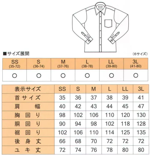 フレックスジャパン ALF650 長袖スクールブラウス ALL FIVE   日清紡オプティーノは、良質な素材に独自の特殊加工を施すことにより、生地の透け感を抑えました。さらに紫外線の透過率も低減し、素肌への影響を緩和します。 形態安定加工:形態安定加工を施した生地を使用しておりますので、ノーアイロンまたは簡単なアイロン掛けで着用していただけます。 アジャスタカフス:『アジャスタ仕様』を採用していますので、手首に合わせてカフス周りのゆとりを調節して頂けます。※この商品は、ご注文後のキャンセル・返品・交換ができませんので、ご注意下さいませ。※なお、この商品のお支払方法は、先振込（代金引換以外）にて承り、ご入金確認後の手配となります。 サイズ／スペック