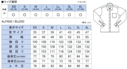 フレックスジャパン BIJ200 長袖スクールシャツ BIRD LINE  日清紡オプティーノは、良質な素材に独自の特殊加工を施すことにより、生地の透け感を抑えました。さらに紫外線の透過率も低減し、素肌への影響を緩和します。  形態安定加工:形態安定加工を施した生地を使用しておりますので、ノーアイロンまたは簡単なアイロン掛けで着用していただけます。 抗菌防臭:繊維上の菌の増殖を抑制し、細菌から発生する悪臭を防ぎます。アジャスタカフス:『アジャスタ仕様』を採用していますので、手首に合わせてカフス周りのゆとりを調節して頂けます。※この商品は、ご注文後のキャンセル・返品・交換ができませんので、ご注意下さいませ。※なお、この商品のお支払方法は、先振込（代金引換以外）にて承り、ご入金確認後の手配となります。 サイズ／スペック