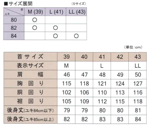 フレックスジャパン DAAP03 長袖ワイシャツ 日本を着る。創業70余年のシャツメーカーが自信を持ってお届けする日本製ドレスシャツです。※「1 白ドビー（ボタンダウン）」は、販売を終了致しました。※この商品は、ご注文後のキャンセル・返品・交換ができませんので、ご注意下さいませ。※なお、この商品のお支払方法は、先振込（代金引換以外）にて承り、ご入金確認後の手配となります。  サイズ／スペック