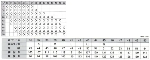 フレックスジャパン DABR45-78 長袖ワイシャツ SPANO（スパーノ®）※この商品はご注文後のキャンセル、返品及び交換は出来ませんのでご注意下さい。※なお、この商品のお支払方法は、先振込(代金引換以外)にて承り、ご入金確認後の手配となります。 サイズ／スペック