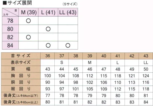 フレックスジャパン DADK02 長袖ワイシャツ OAKLAND HILL  シワになりにくく、アイロン掛けが簡単。ノーアイロンでも着用して頂けます。 ※この商品は、ご注文後のキャンセル・返品・交換ができませんので、ご注意下さいませ。※なお、この商品のお支払方法は、先振込（代金引換以外）にて承り、ご入金確認後の手配となります。 サイズ／スペック