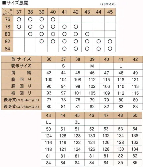 フレックスジャパン DAWW01-76 長袖ワイシャツ WITTY WALK  ●シワになりにくく、アイロン掛けが簡単。ノーアイロンでも着用して頂けます。 ●汚れが落ちやすく、お洗濯が簡単です。 ●サイドタック。 ※この商品は、ご注文後のキャンセル・返品・交換ができませんので、ご注意下さいませ。※なお、この商品のお支払方法は、先振込（代金引換以外）にて承り、ご入金確認後の手配となります。 サイズ／スペック