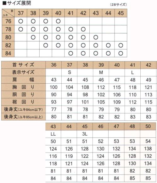 フレックスジャパン DAWW04-78 長袖ワイシャツ WITTY WALK  ●シワになりにくく、アイロン掛けが簡単。ノーアイロンでも着用して頂けます。 ●汚れが落ちやすく、お洗濯が簡単です。 ●サイドタック。 ※この商品は、ご注文後のキャンセル・返品・交換ができませんので、ご注意下さいませ。※なお、この商品のお支払方法は、先振込（代金引換以外）にて承り、ご入金確認後の手配となります。 サイズ／スペック